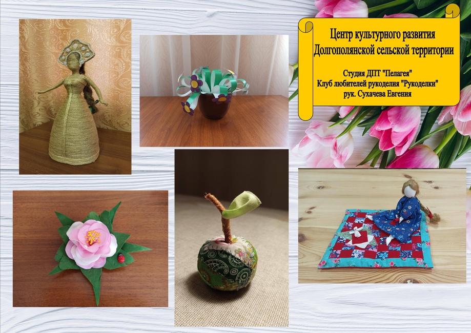 ЦКР Долгополянской с.тер.