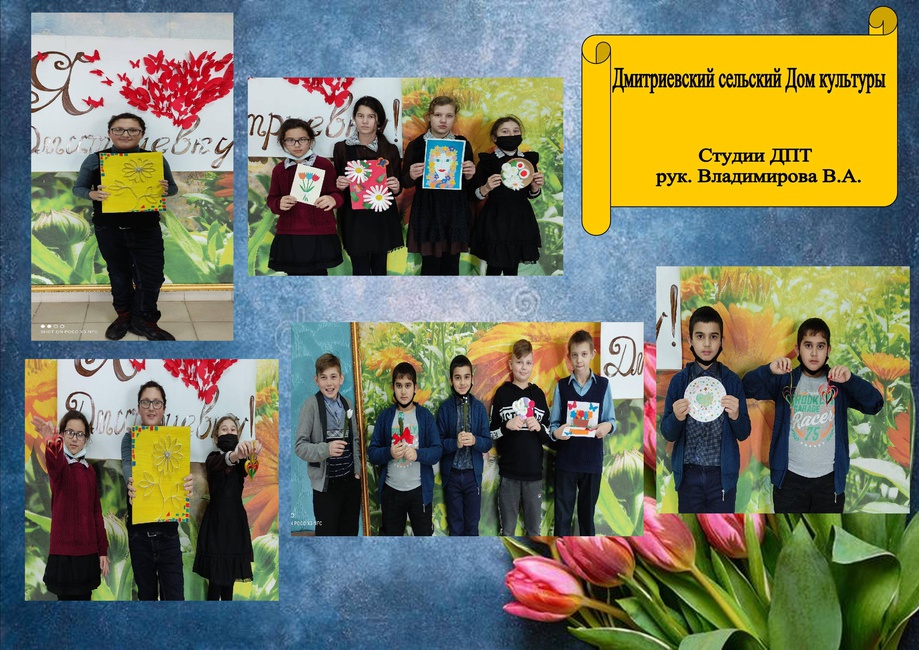 Дмитриевский СДК