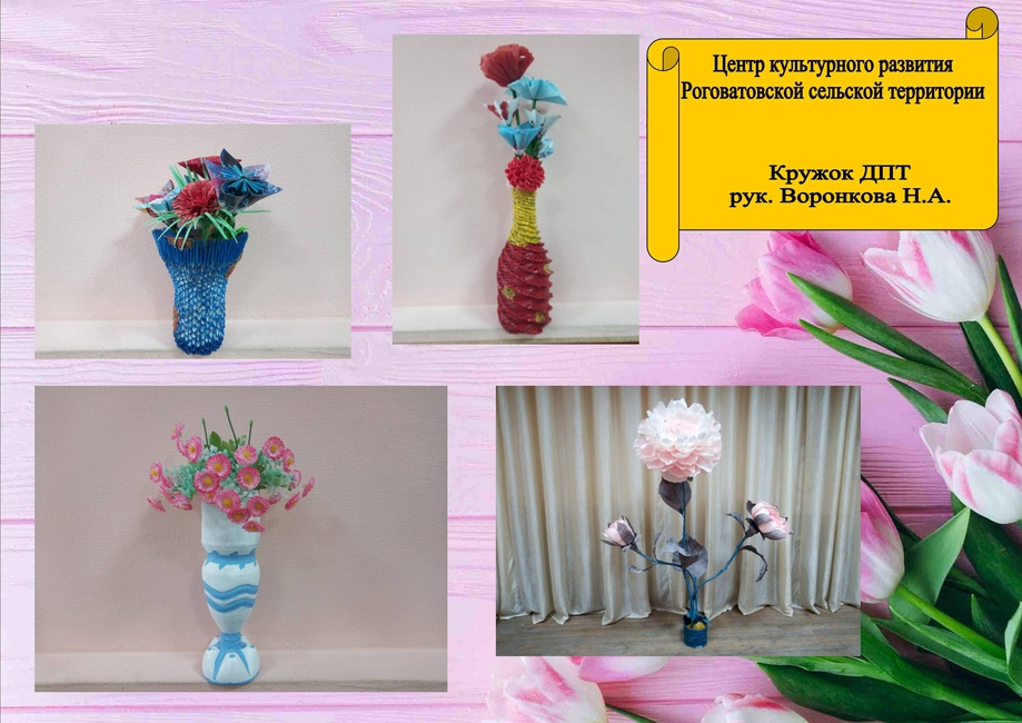 ЦКР Роговатовской с.тер.