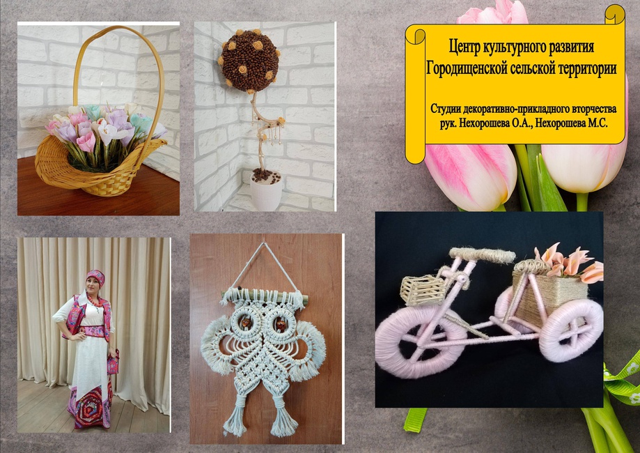 ЦКР Городищенской с.тер.