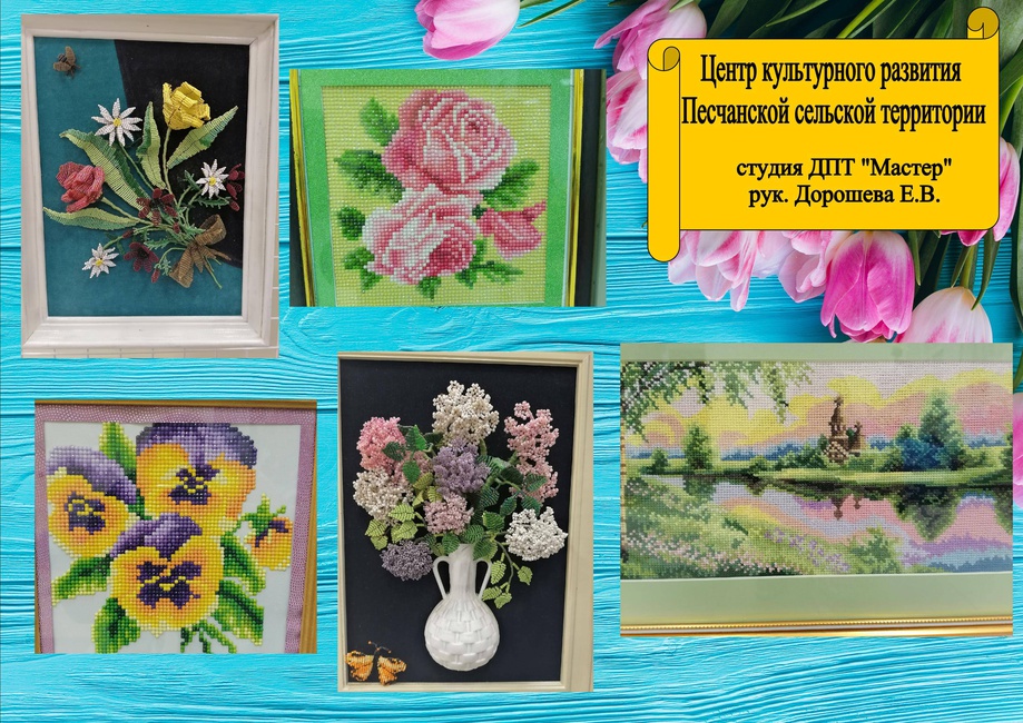 ЦКР Песчанской с.тер.