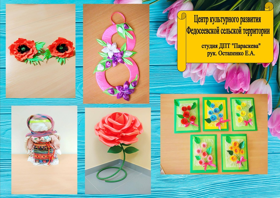 ЦКР Федосеевской с.тер.