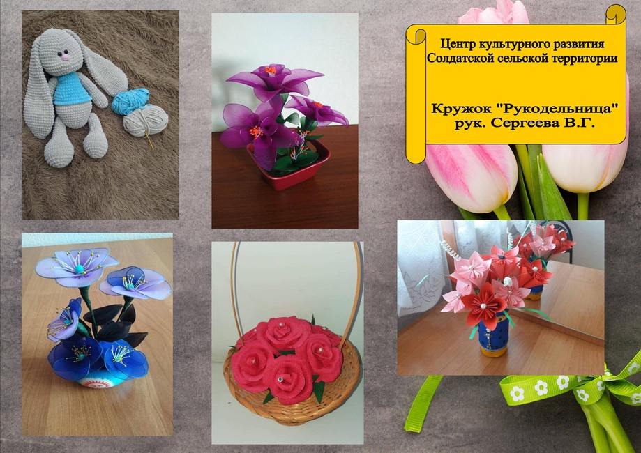 ЦКР Солдатской с.тер..