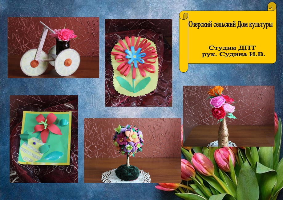 Озерский СДК